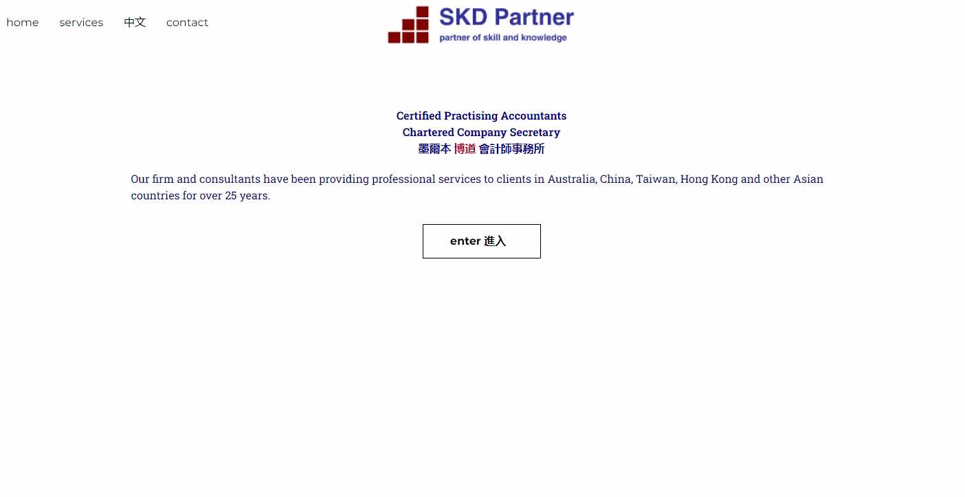 skd partner